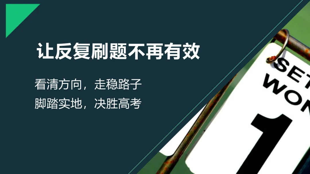 考试研究|2026年山东等级考政治试卷评析暨2027高考备考策略-第31张图片-四季读书网 考试研究|2026年山东等级考政治试卷评析暨2027高考备考策略-第31张图片-四季读书网