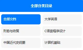 浙江商业职业技术学院历年期末试卷真题来啦~免费获取-第3张图片-四季读书网 浙江商业职业技术学院历年期末试卷真题来啦~免费获取-第3张图片-四季读书网
