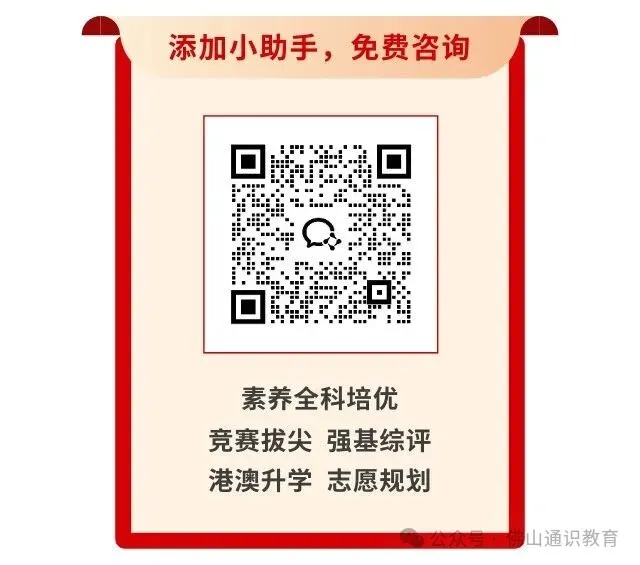 「高一数学」佛山期末真题逐题拆解视频-第9张图片-四季读书网 「高一数学」佛山期末真题逐题拆解视频-第9张图片-四季读书网