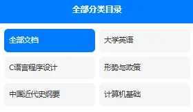 浙江旅游职业学院历年期末试卷真题来啦~免费获取-第3张图片-四季读书网 浙江旅游职业学院历年期末试卷真题来啦~免费获取-第3张图片-四季读书网