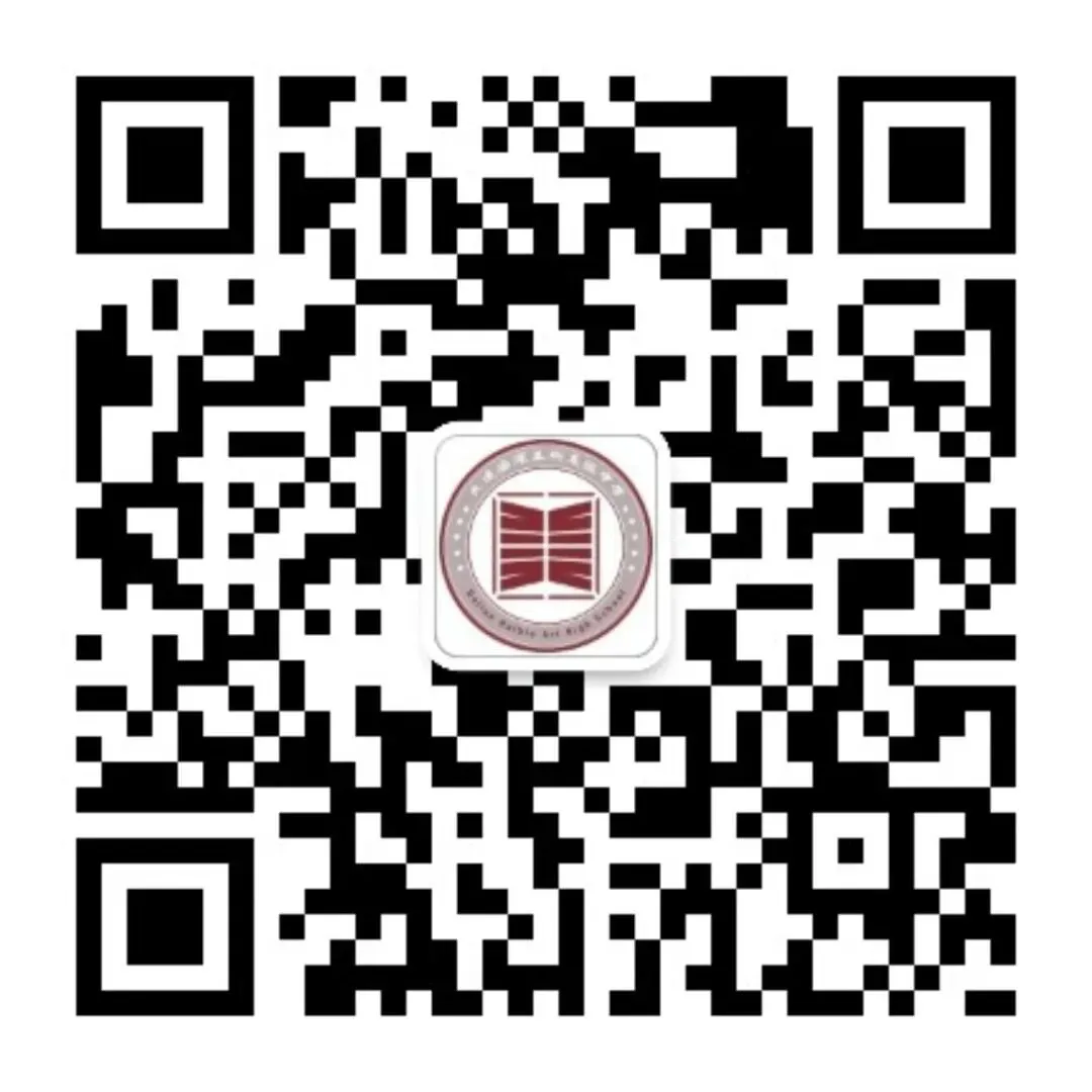 精研命题寻规范 深析真题悟考情——海滨高中教师专项培训纪实-第13张图片-四季读书网