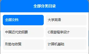 浙江警官职业学院历年期末试卷真题来啦~免费获取-第3张图片-四季读书网 浙江警官职业学院历年期末试卷真题来啦~免费获取-第3张图片-四季读书网
