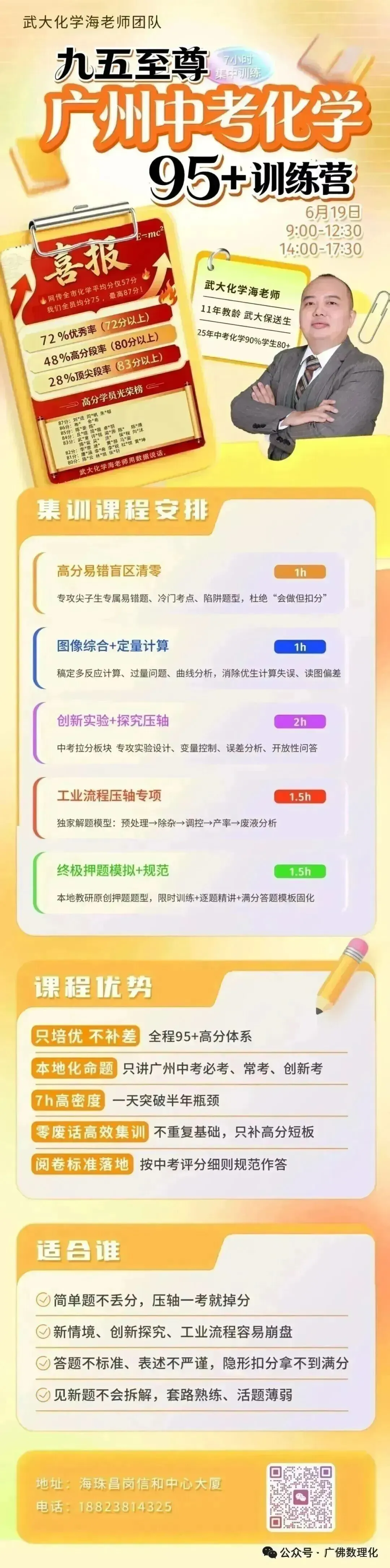 2026天省三模物理试卷6.14-第4张图片-四季读书网