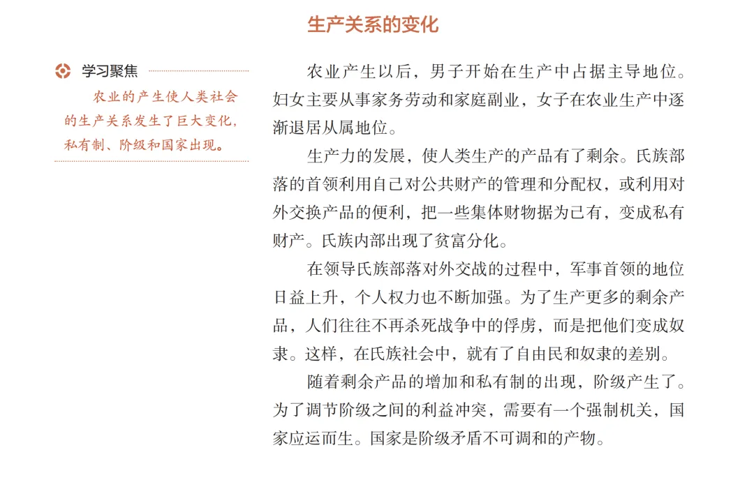 2026山东高考历史试卷分析 选择题部分(非官方答案)-第3张图片-四季读书网 2026山东高考历史试卷分析 选择题部分(非官方答案)-第3张图片-四季读书网