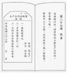 2026山东高考历史试卷分析 选择题部分(非官方答案)-第7张图片-四季读书网 2026山东高考历史试卷分析 选择题部分(非官方答案)-第7张图片-四季读书网