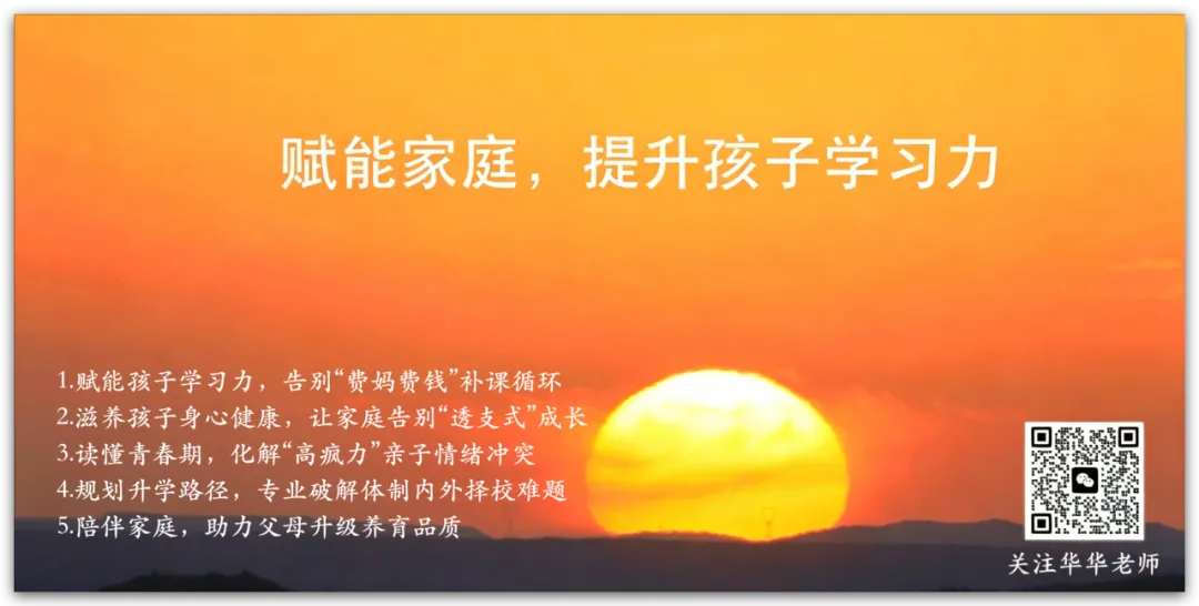 中考第一天: 英雄出少年,且看今日华山论剑-第1张图片-四季读书网