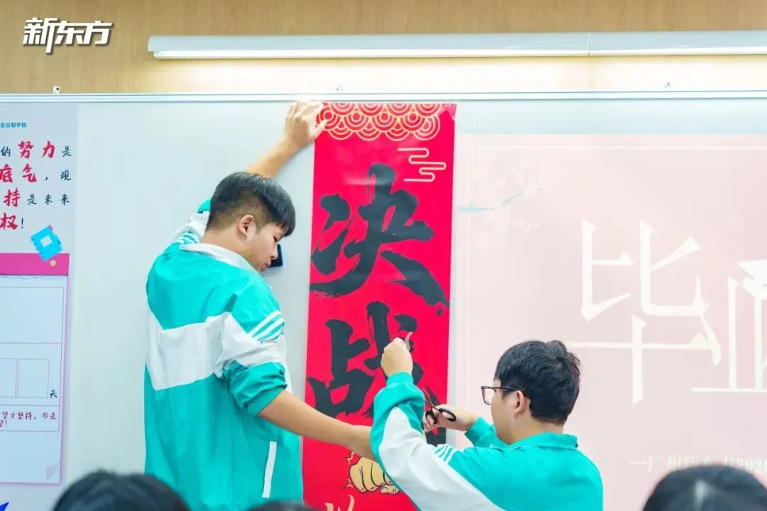 中考毕业班会|感恩、欢笑、泪水!此程山海,终见繁花-第4张图片-四季读书网
