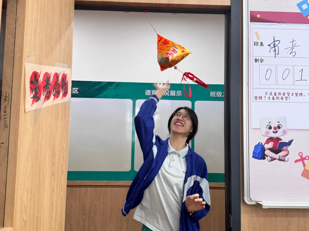 中考毕业班会|感恩、欢笑、泪水!此程山海,终见繁花-第8张图片-四季读书网