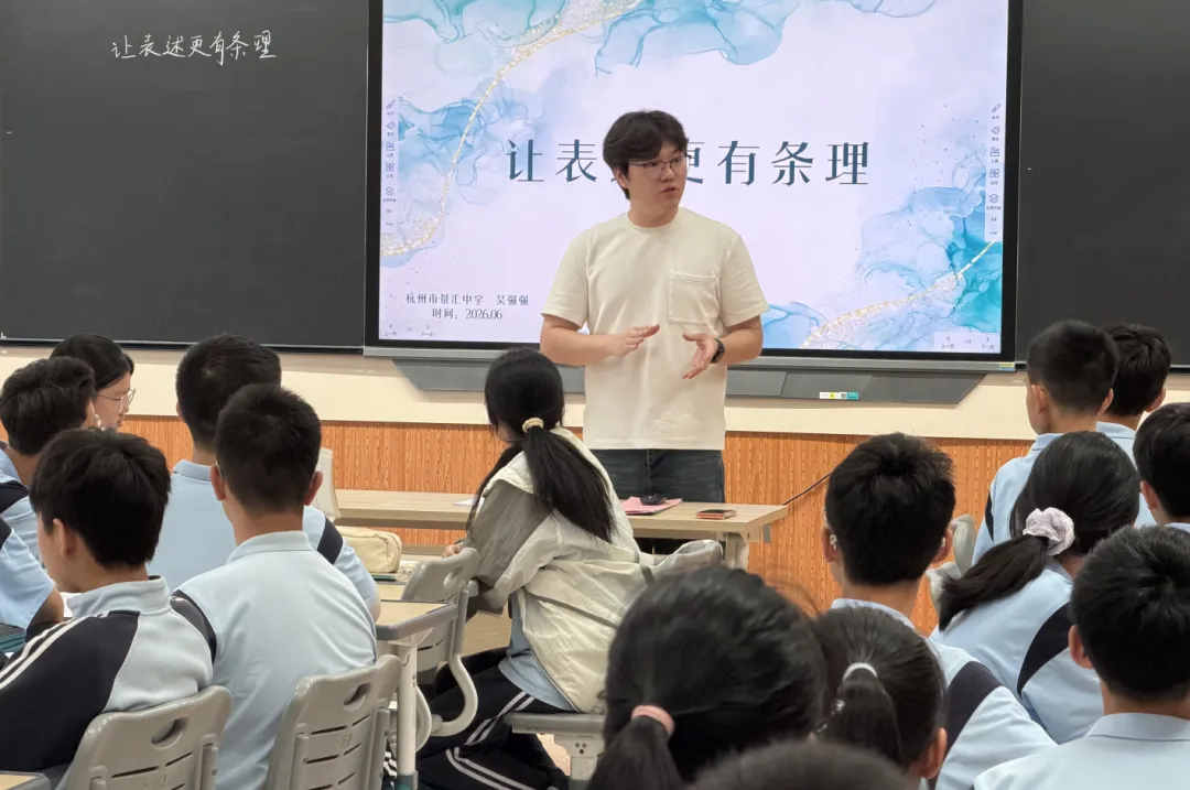 聚焦中考素养导向 共探语文复习路径——贾龙弟特级教师工作室、许棣名师工作室联合教研活动纪实-第14张图片-四季读书网