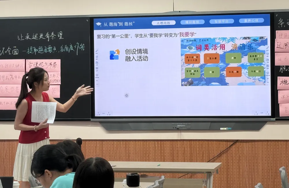 聚焦中考素养导向 共探语文复习路径——贾龙弟特级教师工作室、许棣名师工作室联合教研活动纪实-第17张图片-四季读书网