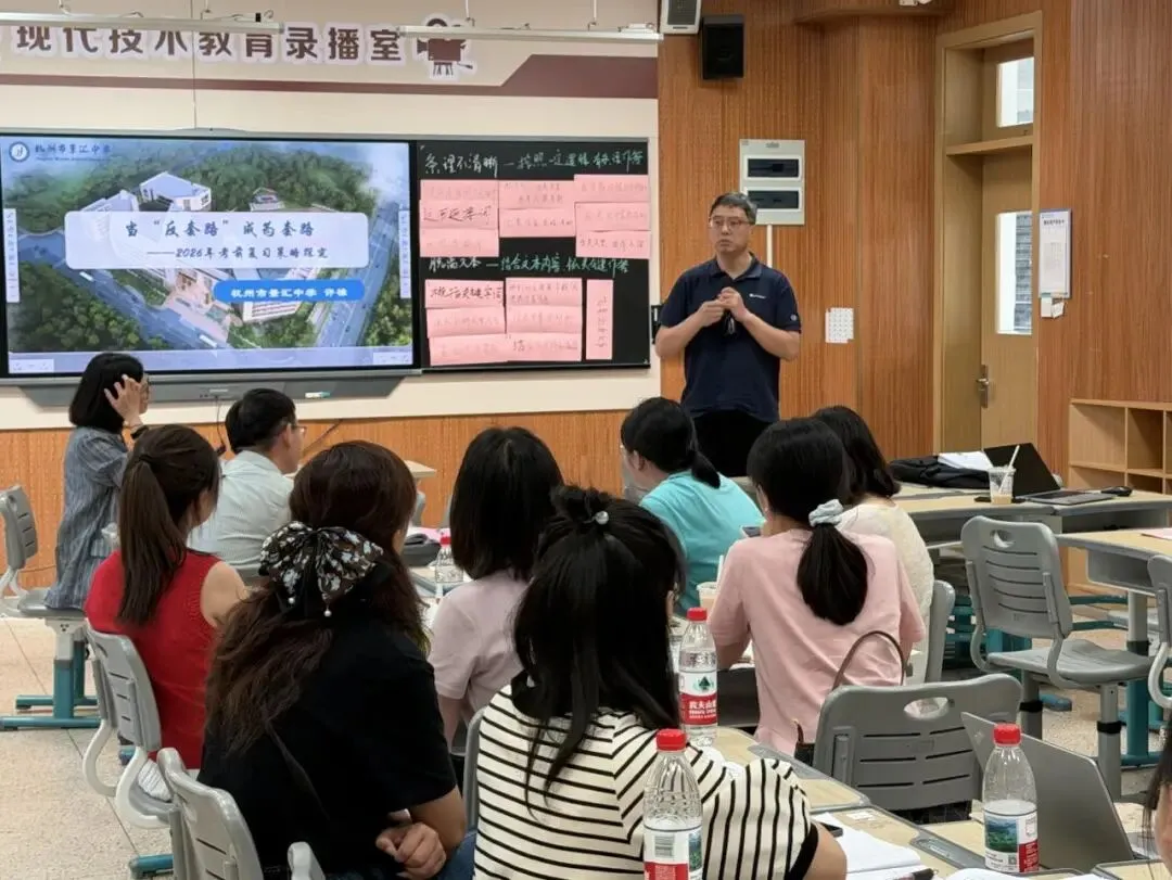 聚焦中考素养导向 共探语文复习路径——贾龙弟特级教师工作室、许棣名师工作室联合教研活动纪实-第22张图片-四季读书网