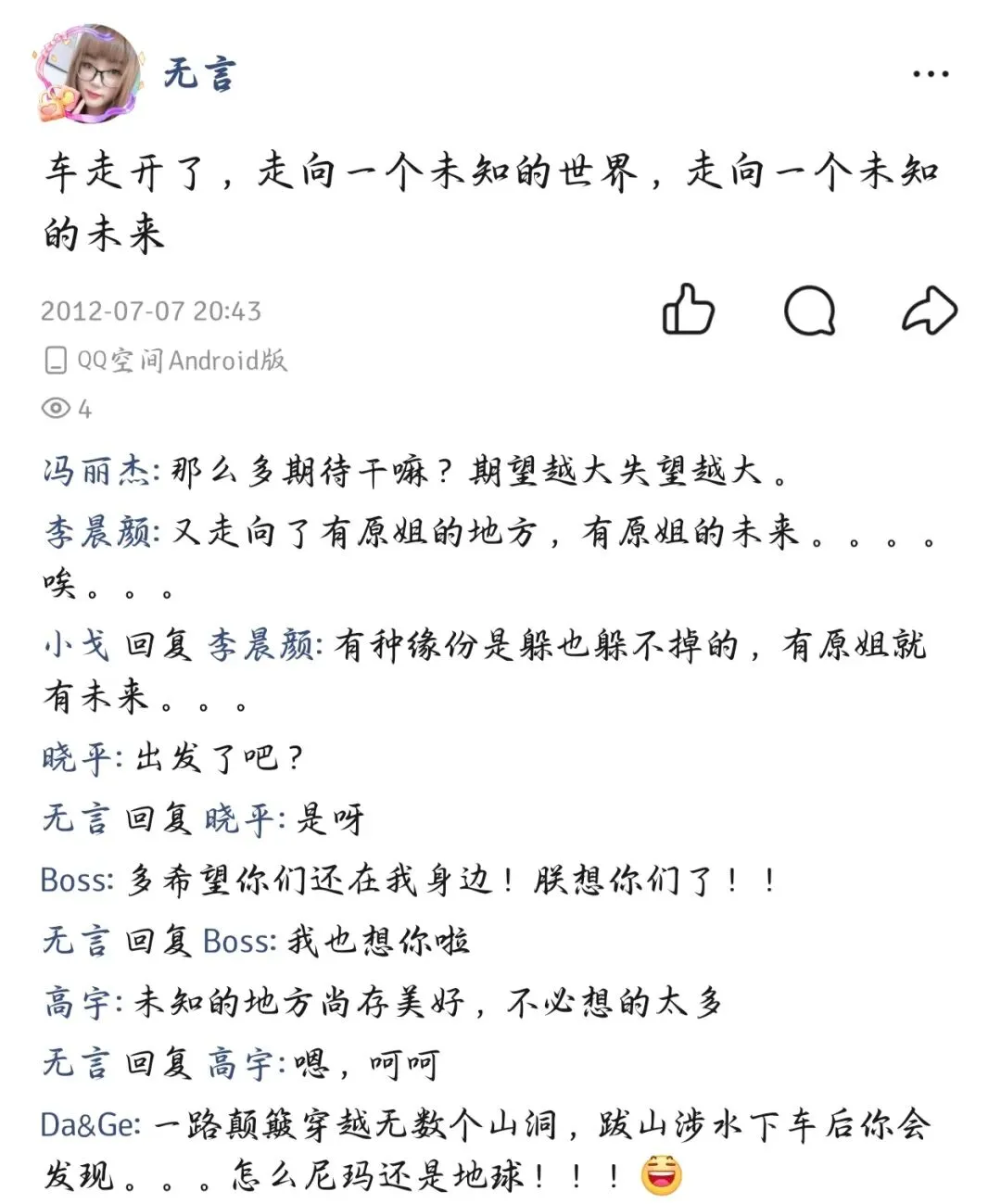 中考遇端午,回忆我跨越二十年的时光-第4张图片-四季读书网