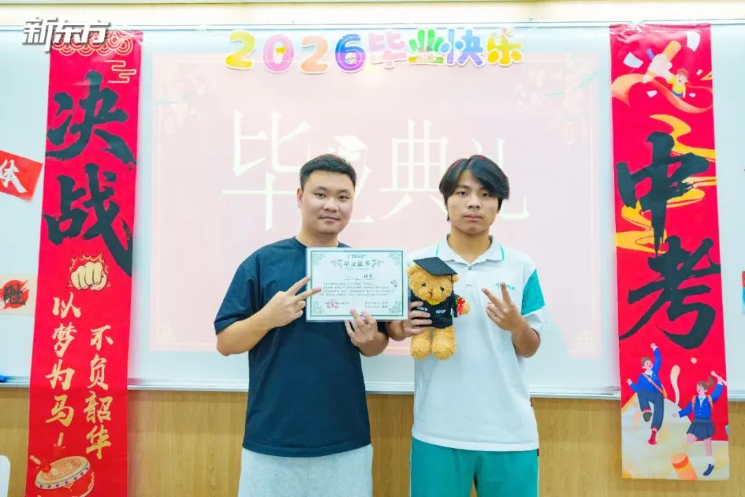 中考毕业班会|感恩、欢笑、泪水!此程山海,终见繁花-第26张图片-四季读书网