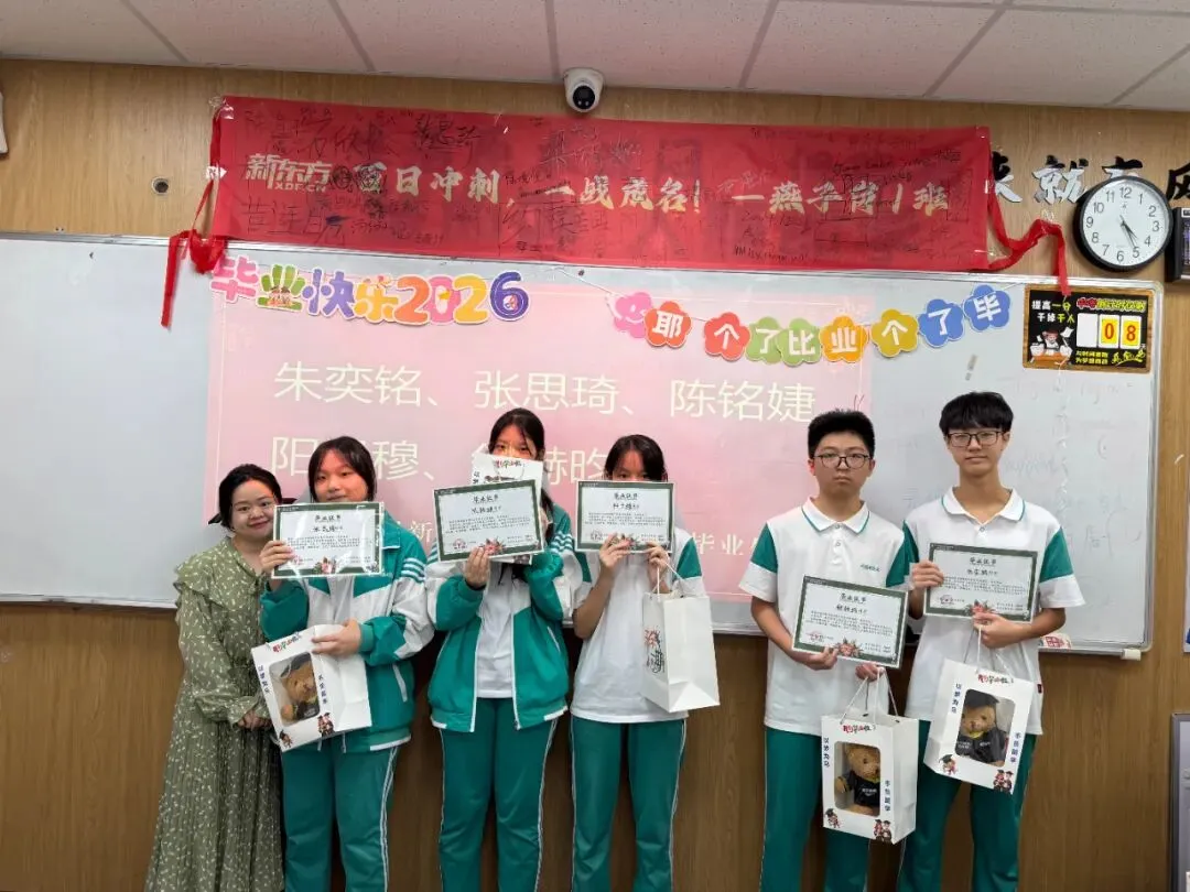 中考毕业班会|感恩、欢笑、泪水!此程山海,终见繁花-第27张图片-四季读书网