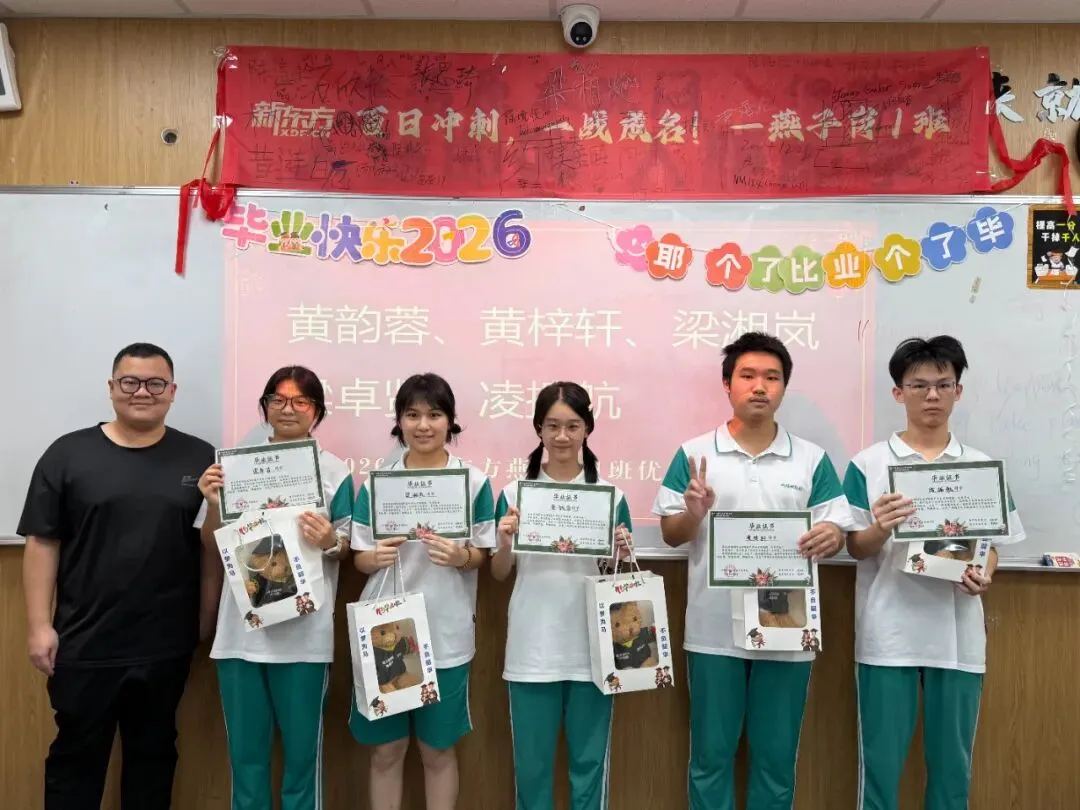 中考毕业班会|感恩、欢笑、泪水!此程山海,终见繁花-第28张图片-四季读书网