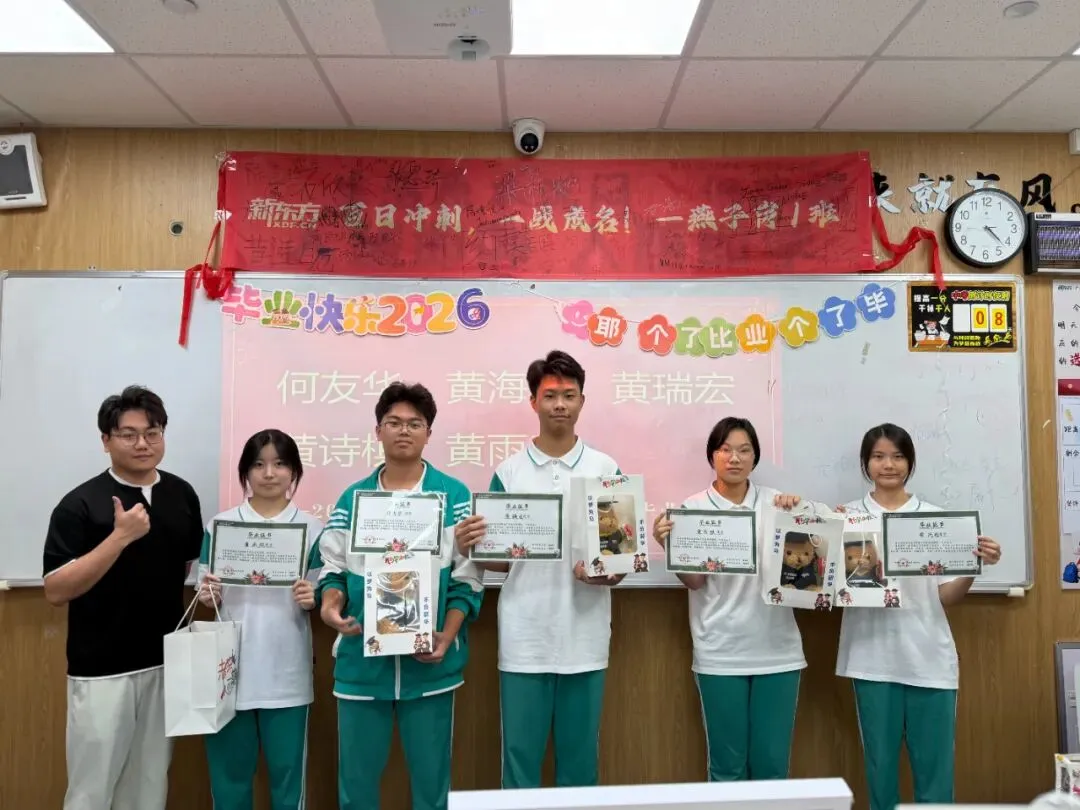 中考毕业班会|感恩、欢笑、泪水!此程山海,终见繁花-第29张图片-四季读书网