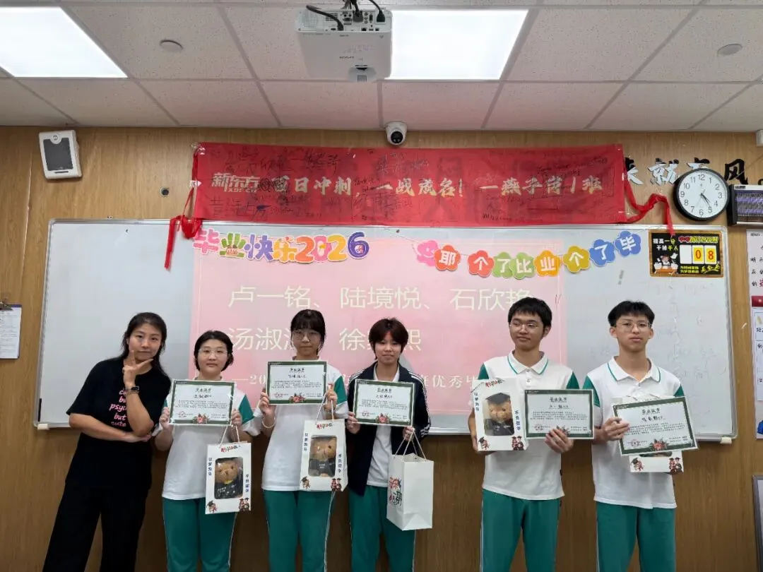 中考毕业班会|感恩、欢笑、泪水!此程山海,终见繁花-第30张图片-四季读书网