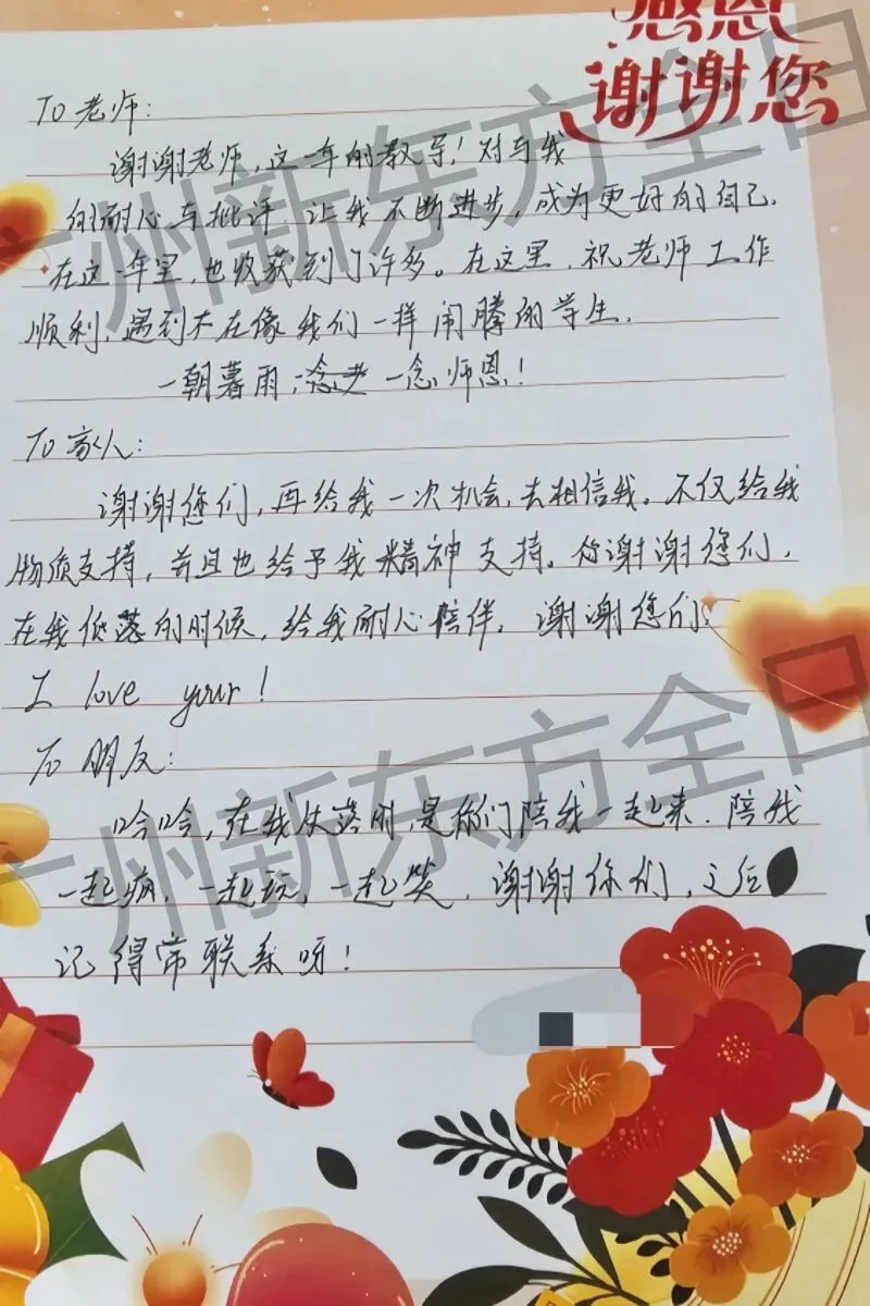中考毕业班会|感恩、欢笑、泪水!此程山海,终见繁花-第34张图片-四季读书网