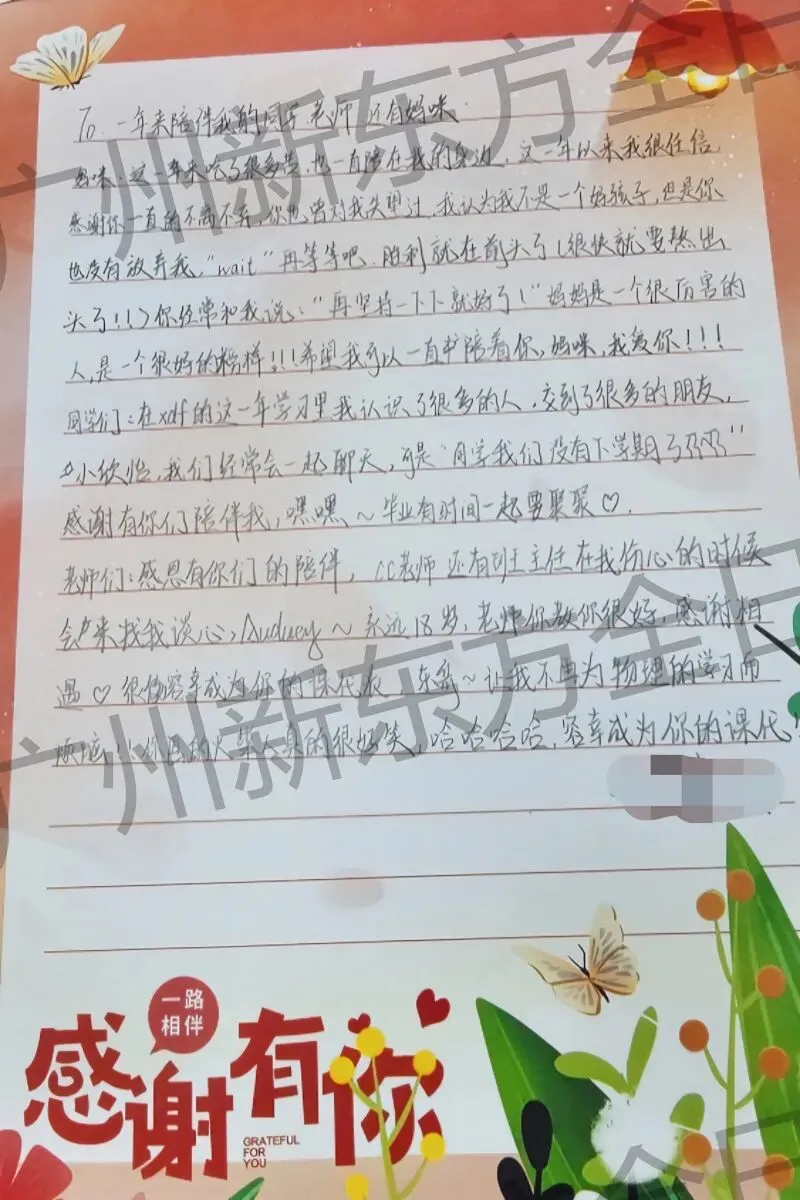 中考毕业班会|感恩、欢笑、泪水!此程山海,终见繁花-第35张图片-四季读书网
