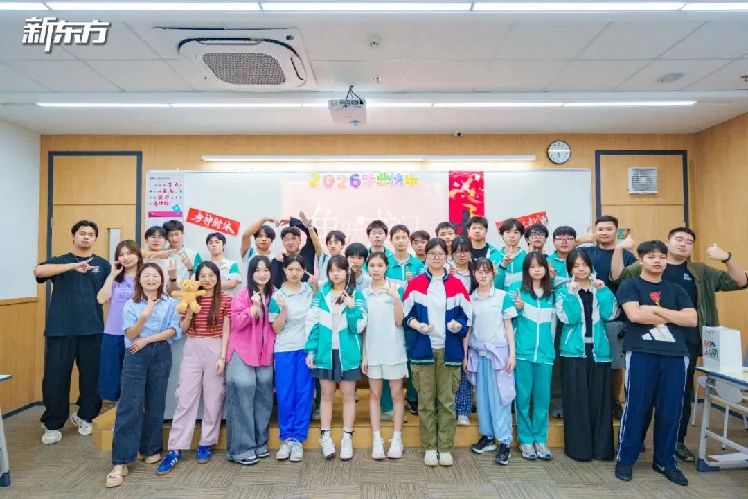 中考毕业班会|感恩、欢笑、泪水!此程山海,终见繁花-第40张图片-四季读书网