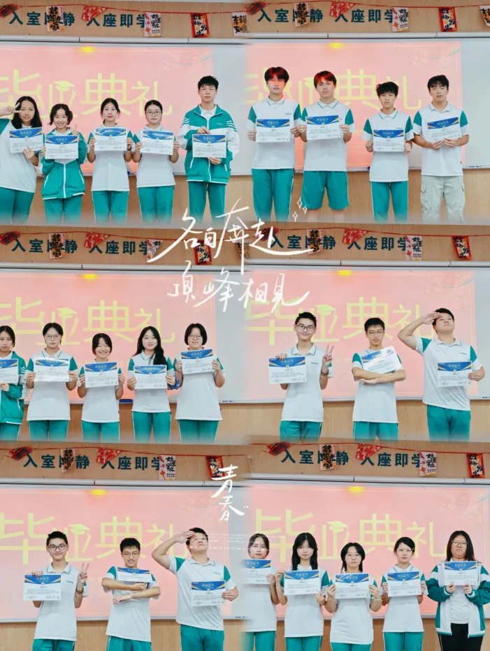 中考毕业班会|感恩、欢笑、泪水!此程山海,终见繁花-第43张图片-四季读书网