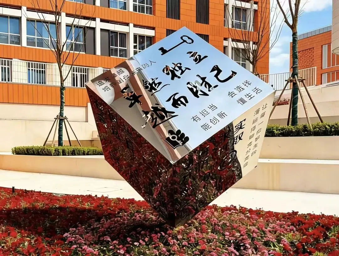 中考祝福|华二松江致全体初三追梦学子的信-第5张图片-四季读书网 中考祝福|华二松江致全体初三追梦学子的信-第5张图片-四季读书网