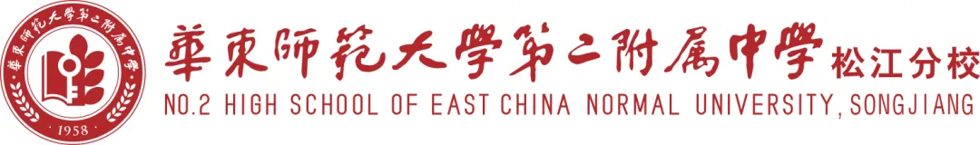 中考祝福|华二松江致全体初三追梦学子的信-第6张图片-四季读书网 中考祝福|华二松江致全体初三追梦学子的信-第6张图片-四季读书网