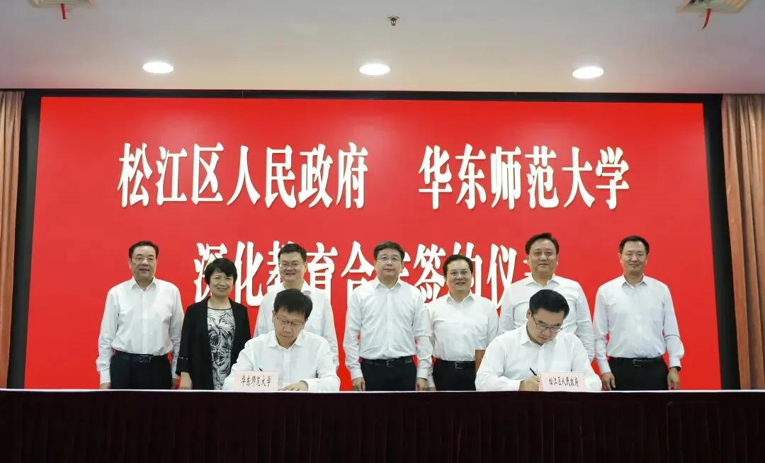 中考祝福|华二松江致全体初三追梦学子的信-第8张图片-四季读书网 中考祝福|华二松江致全体初三追梦学子的信-第8张图片-四季读书网