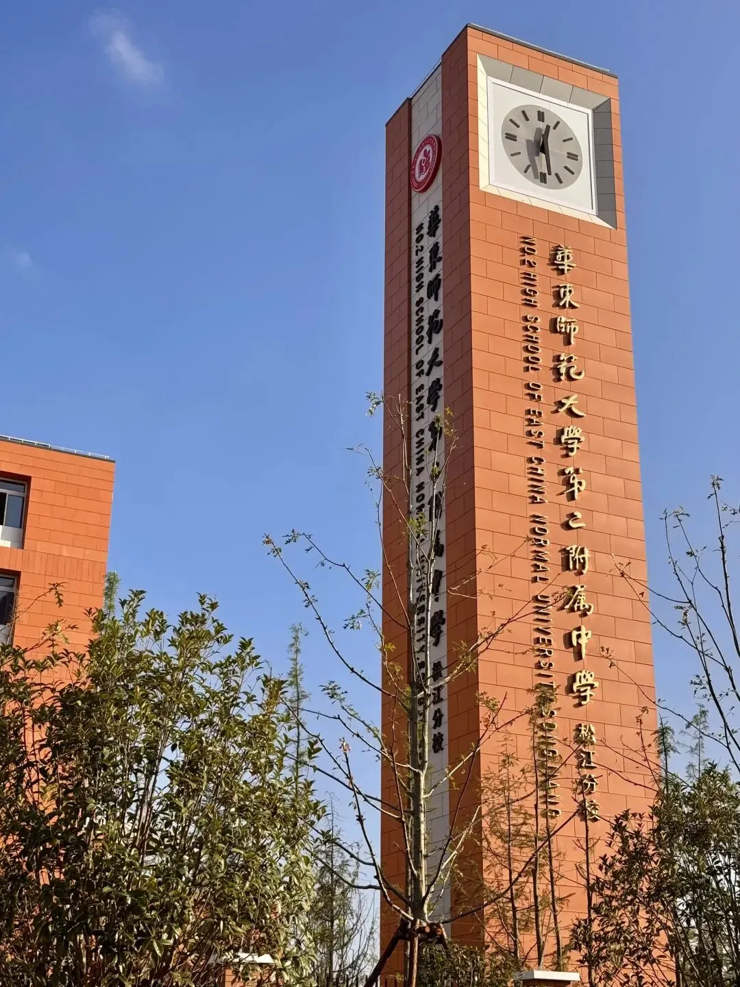 中考祝福|华二松江致全体初三追梦学子的信-第10张图片-四季读书网 中考祝福|华二松江致全体初三追梦学子的信-第10张图片-四季读书网