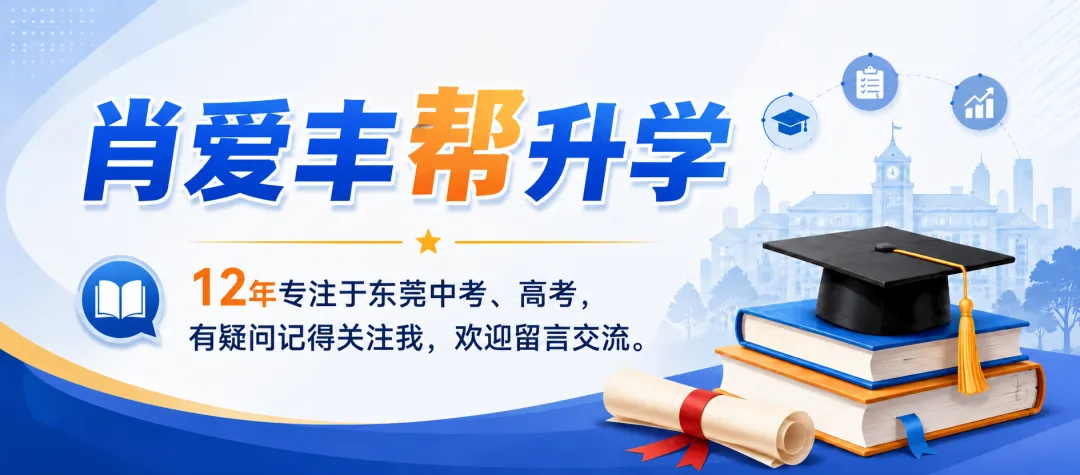 中考志愿填完就万事大吉?最后冲刺做不到这3点,必定吃大亏!-第3张图片-四季读书网