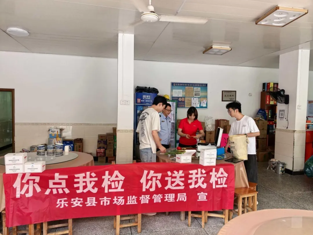 乐安县局筑牢中考食品安全防线-第3张图片-四季读书网 乐安县局筑牢中考食品安全防线-第3张图片-四季读书网