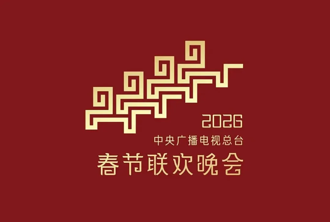 【中考阅读指导】马文化与时代精神(非连续性文本)广东东莞2026一模-第10张图片-四季读书网