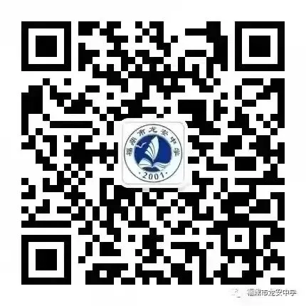 福鼎市龙安中学关于做好中考、期末考试及端午节期间安全工作的温馨提示-第25张图片-四季读书网 福鼎市龙安中学关于做好中考、期末考试及端午节期间安全工作的温馨提示-第25张图片-四季读书网