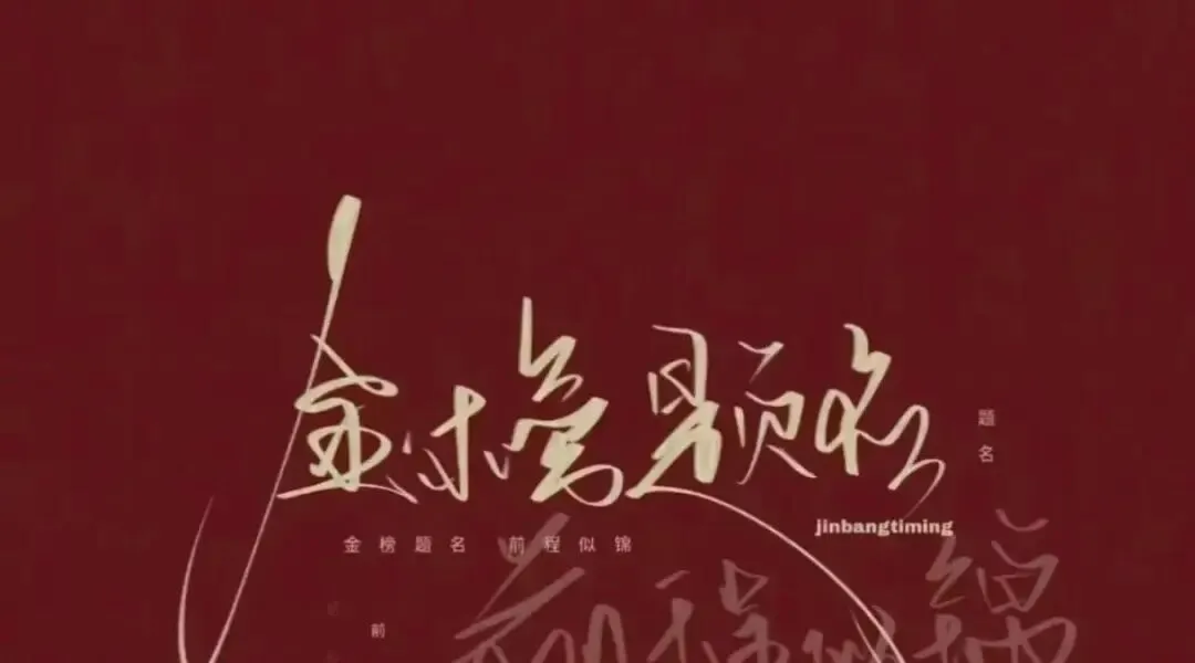 中考时刻,愿你智慧如海,轻松应对-第2张图片-四季读书网 中考时刻,愿你智慧如海,轻松应对-第2张图片-四季读书网