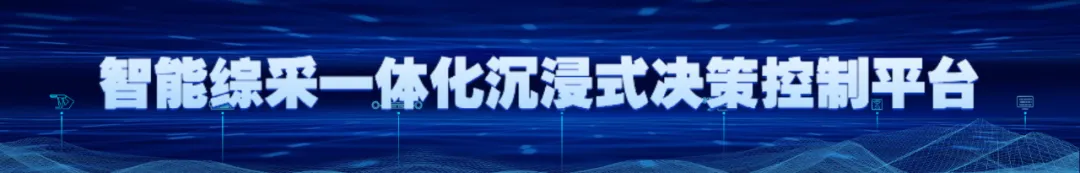 中考必胜丨向明智控祝广大学子一举高中-第5张图片-四季读书网