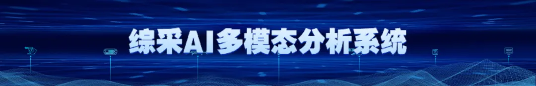 中考必胜丨向明智控祝广大学子一举高中-第6张图片-四季读书网