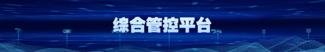 中考必胜丨向明智控祝广大学子一举高中-第8张图片-四季读书网