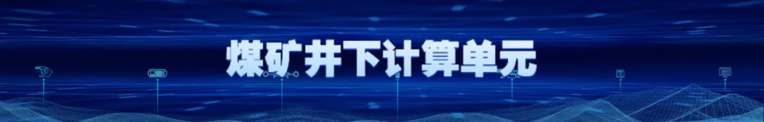 中考必胜丨向明智控祝广大学子一举高中-第9张图片-四季读书网