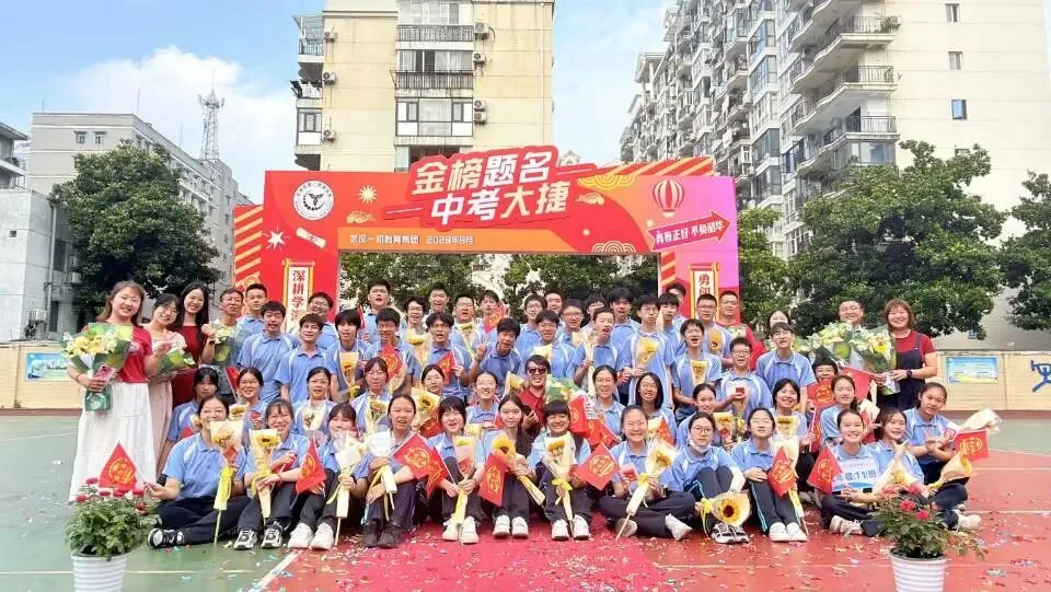 今天中考了-第1张图片-四季读书网 今天中考了-第1张图片-四季读书网