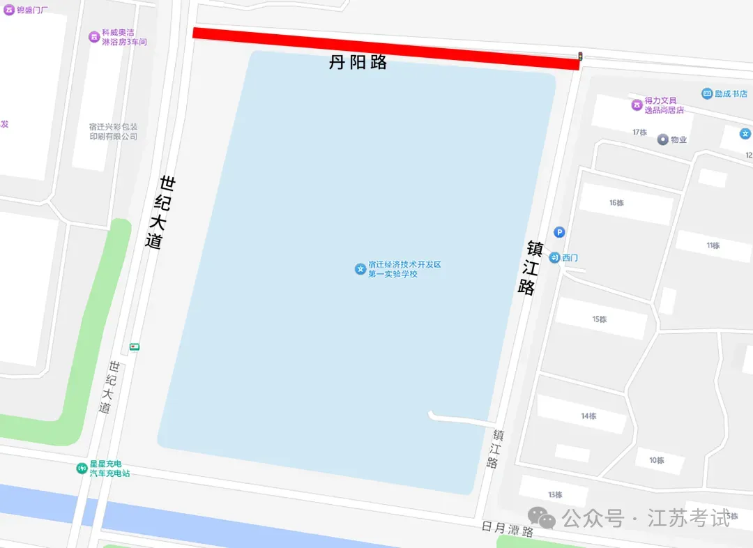 明天宿迁中考开考,这份考前提醒请收好→-第11张图片-四季读书网