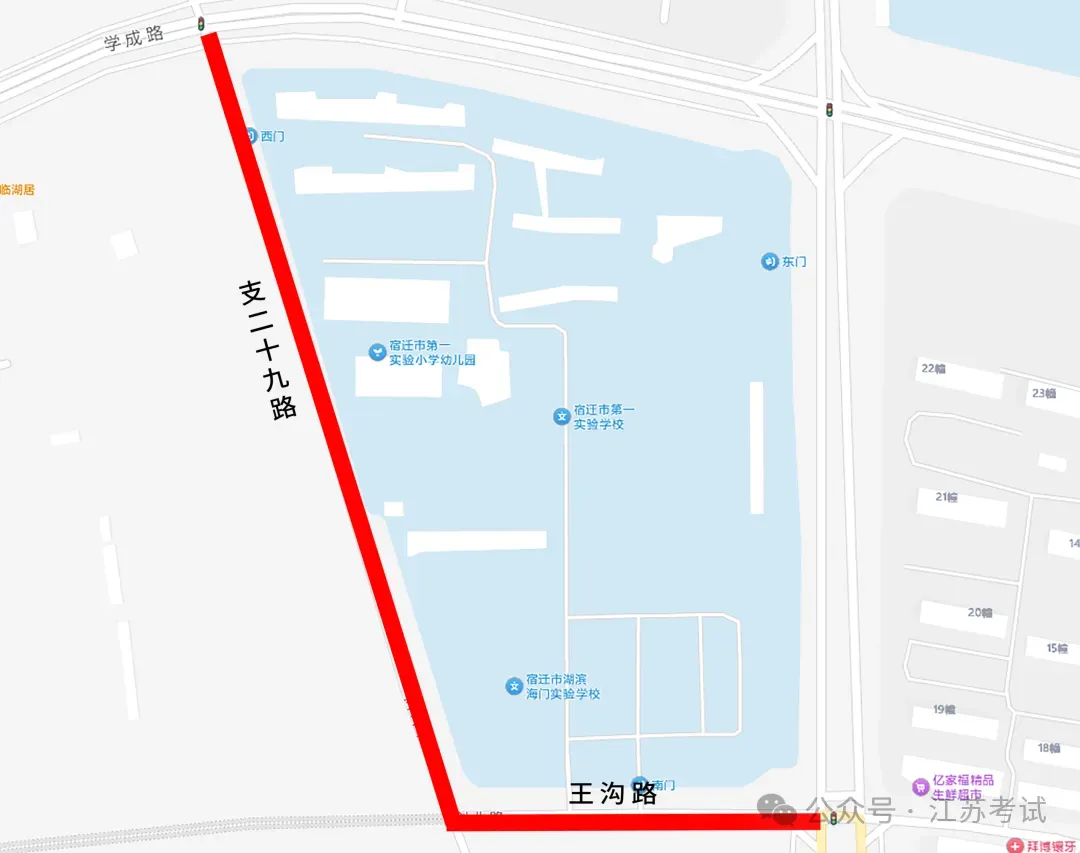 明天宿迁中考开考,这份考前提醒请收好→-第12张图片-四季读书网
