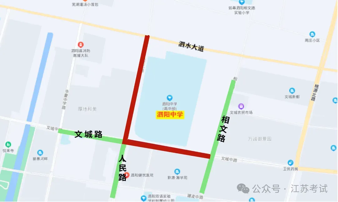 明天宿迁中考开考,这份考前提醒请收好→-第17张图片-四季读书网