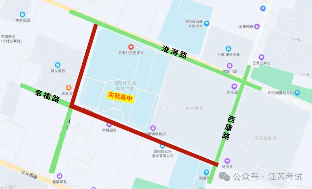 明天宿迁中考开考,这份考前提醒请收好→-第18张图片-四季读书网