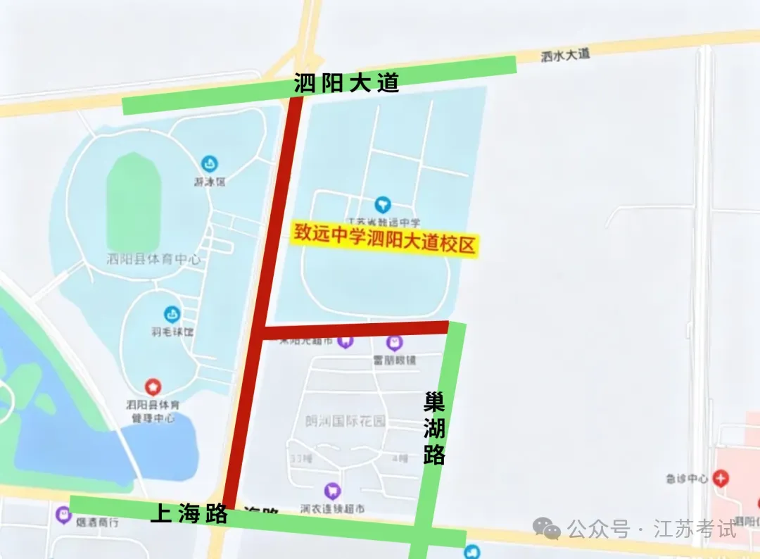 明天宿迁中考开考,这份考前提醒请收好→-第19张图片-四季读书网