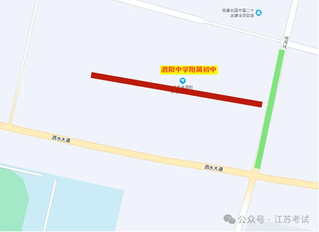 明天宿迁中考开考,这份考前提醒请收好→-第22张图片-四季读书网