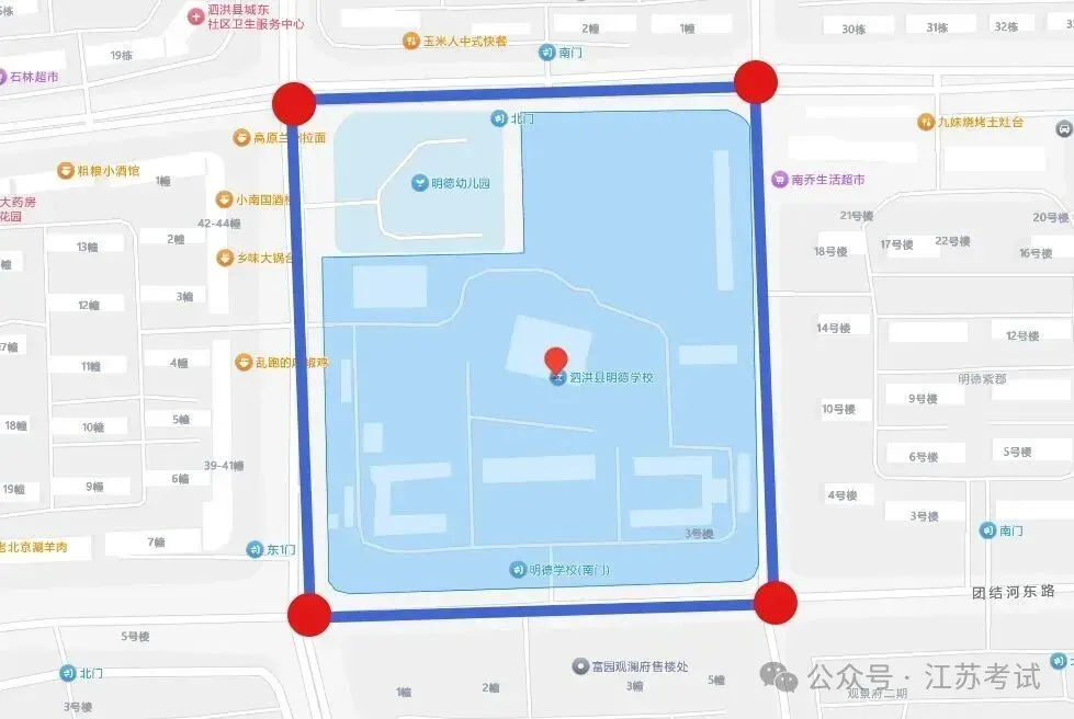 明天宿迁中考开考,这份考前提醒请收好→-第26张图片-四季读书网