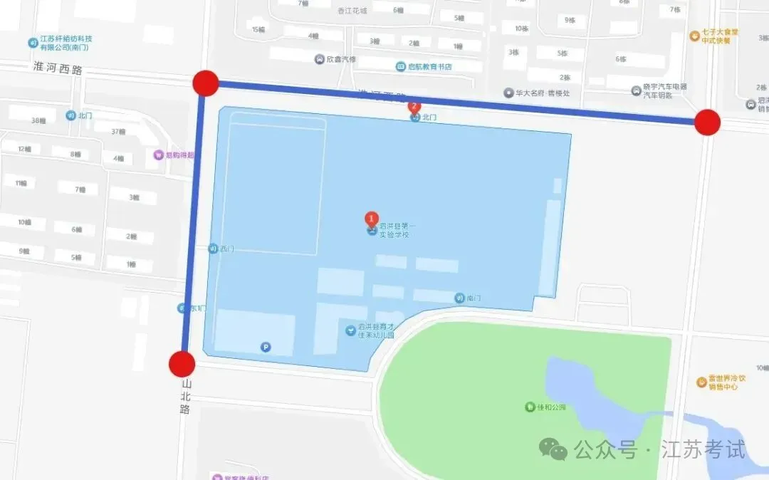 明天宿迁中考开考,这份考前提醒请收好→-第28张图片-四季读书网