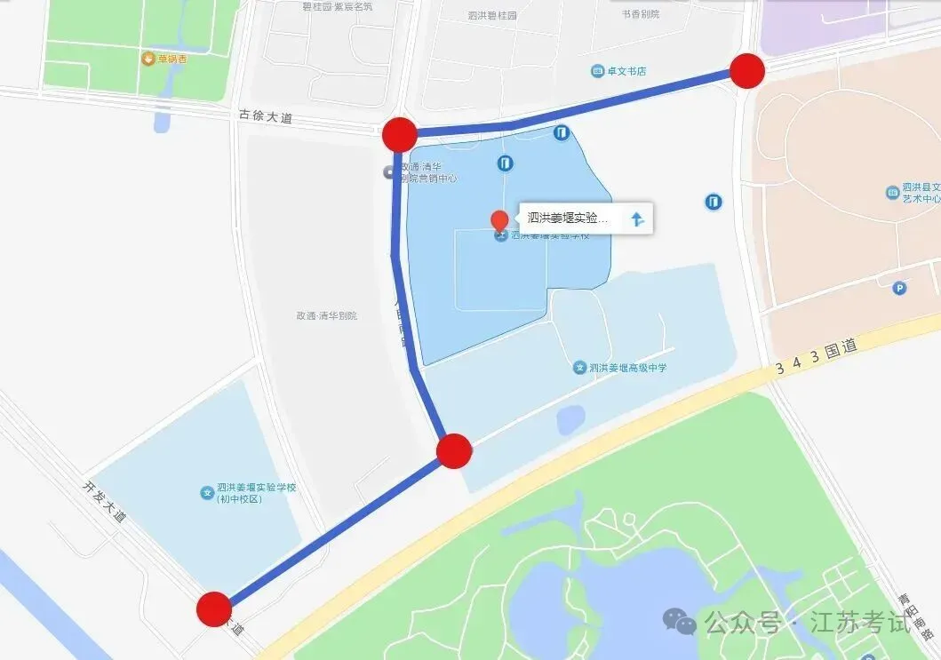 明天宿迁中考开考,这份考前提醒请收好→-第29张图片-四季读书网