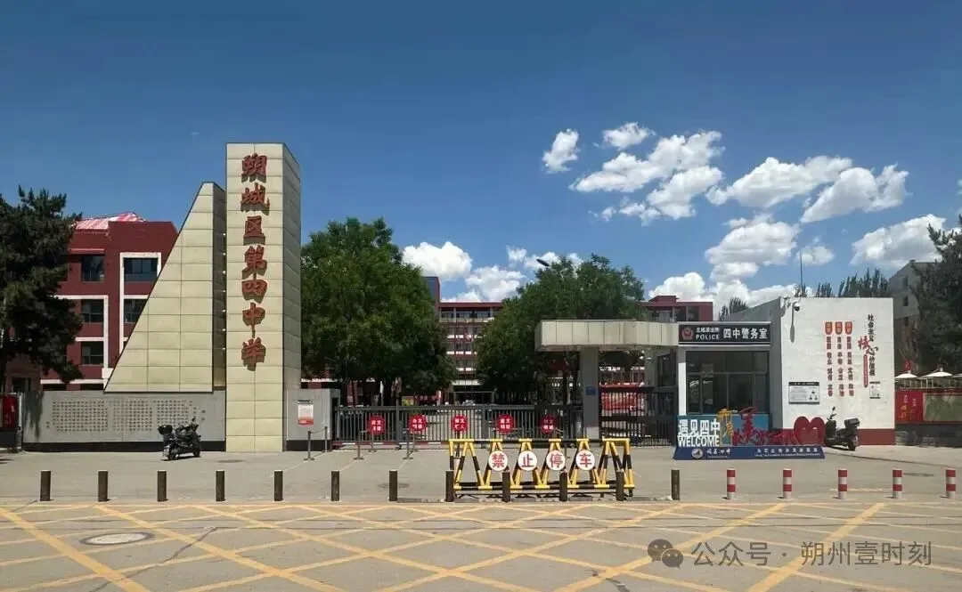 (朔)城区中考,考点考场示意图-第3张图片-四季读书网 (朔)城区中考,考点考场示意图-第3张图片-四季读书网