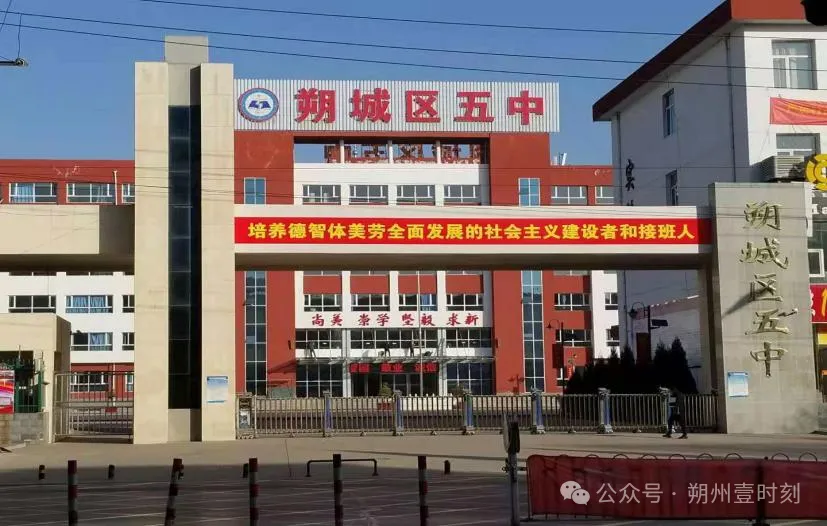 (朔)城区中考,考点考场示意图-第5张图片-四季读书网 (朔)城区中考,考点考场示意图-第5张图片-四季读书网
